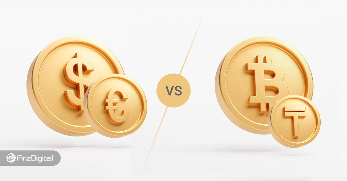 مقایسه بازار ارزهای دیجیتال و فارکس؛ بالاخره معامله در کدام بهتر است؟