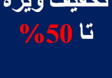 قیمت ارزان ویژه کامپیوتر و مینی کیس در ایران