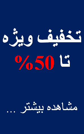 قیمت ارزان ویژه کامپیوتر و مینی کیس در ایران