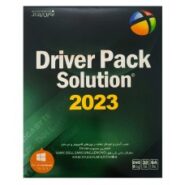 dvd نرم افزار draiver pack solution 2023 نشر نوین پندار