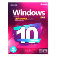 نرم افزار Windows 10+DriverPack solution نشر نوین پندار