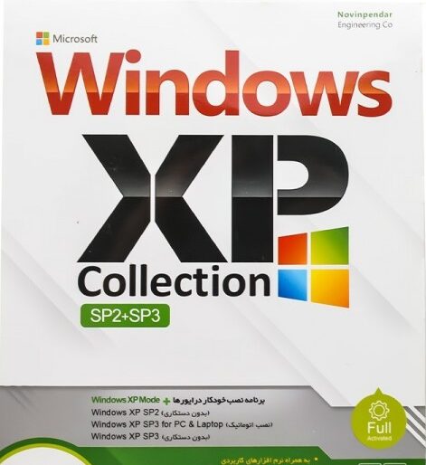 windows xp collection نشر نوین پندار e1688223180401