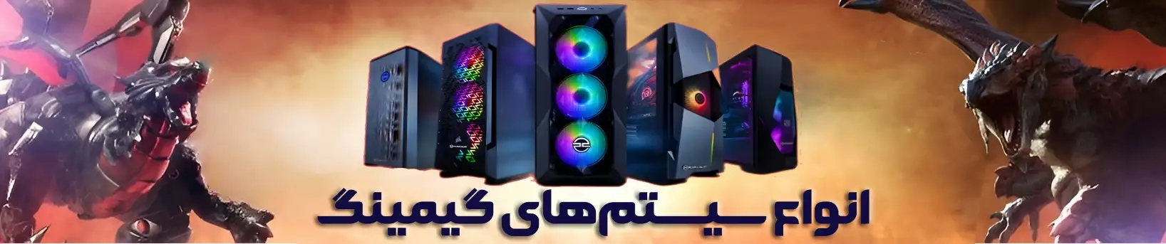 بنر صفحه اصلی ماکان پی سی