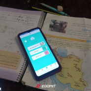 وزارت آموزش و پرورش زمان‌بندی کلاس‌ها در شاد را اعلام