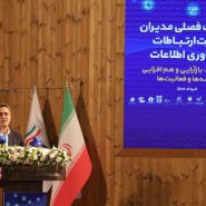 مدیرعامل زیرساخت الگوهای قدیمی پاسخگو نیست؛ رویکردهای سیاست‌گذاری و تنظیم‌گری